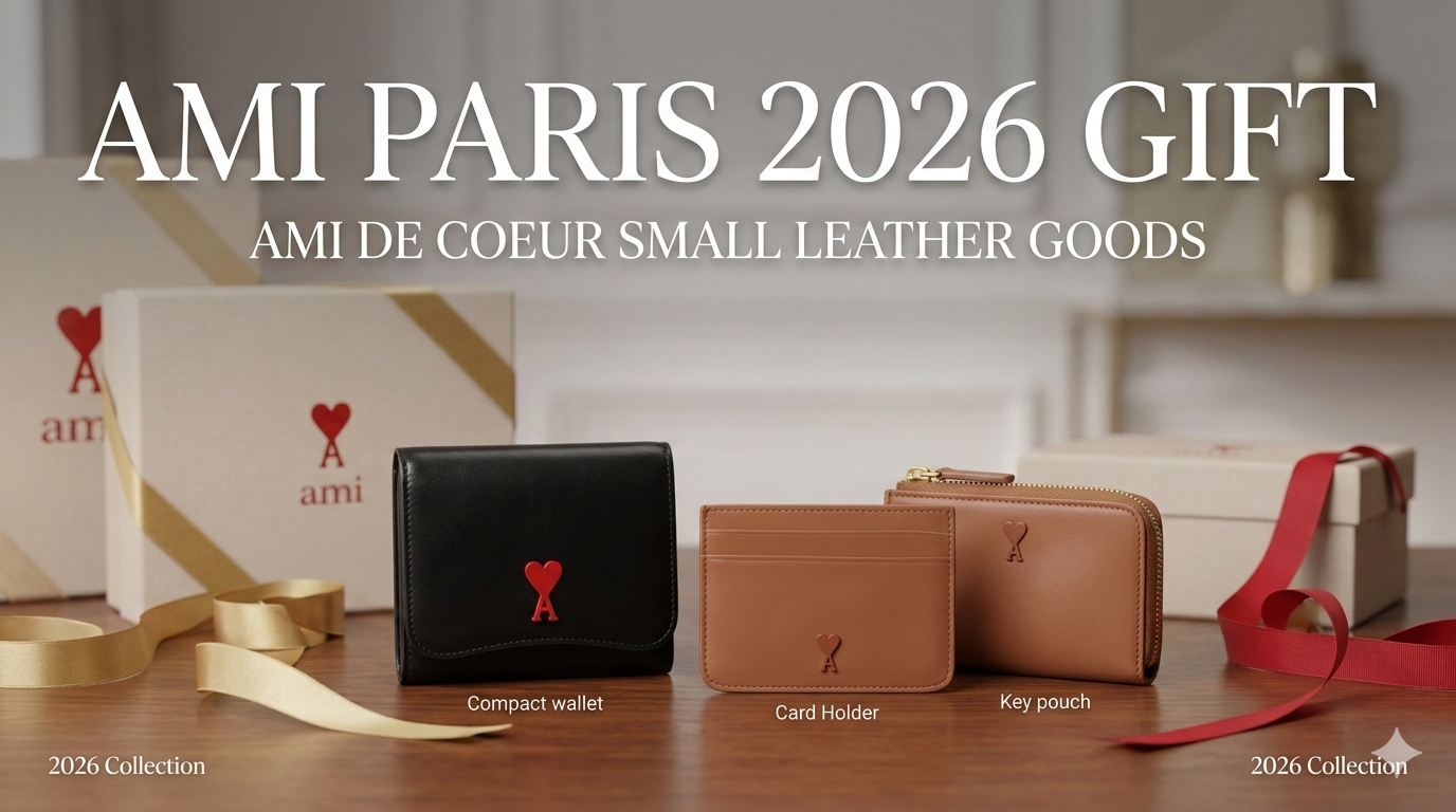 Ami Paris 2026 Gift Guide: Why Ami de Coeur Small Leather Goods Are the Ultimate Choice