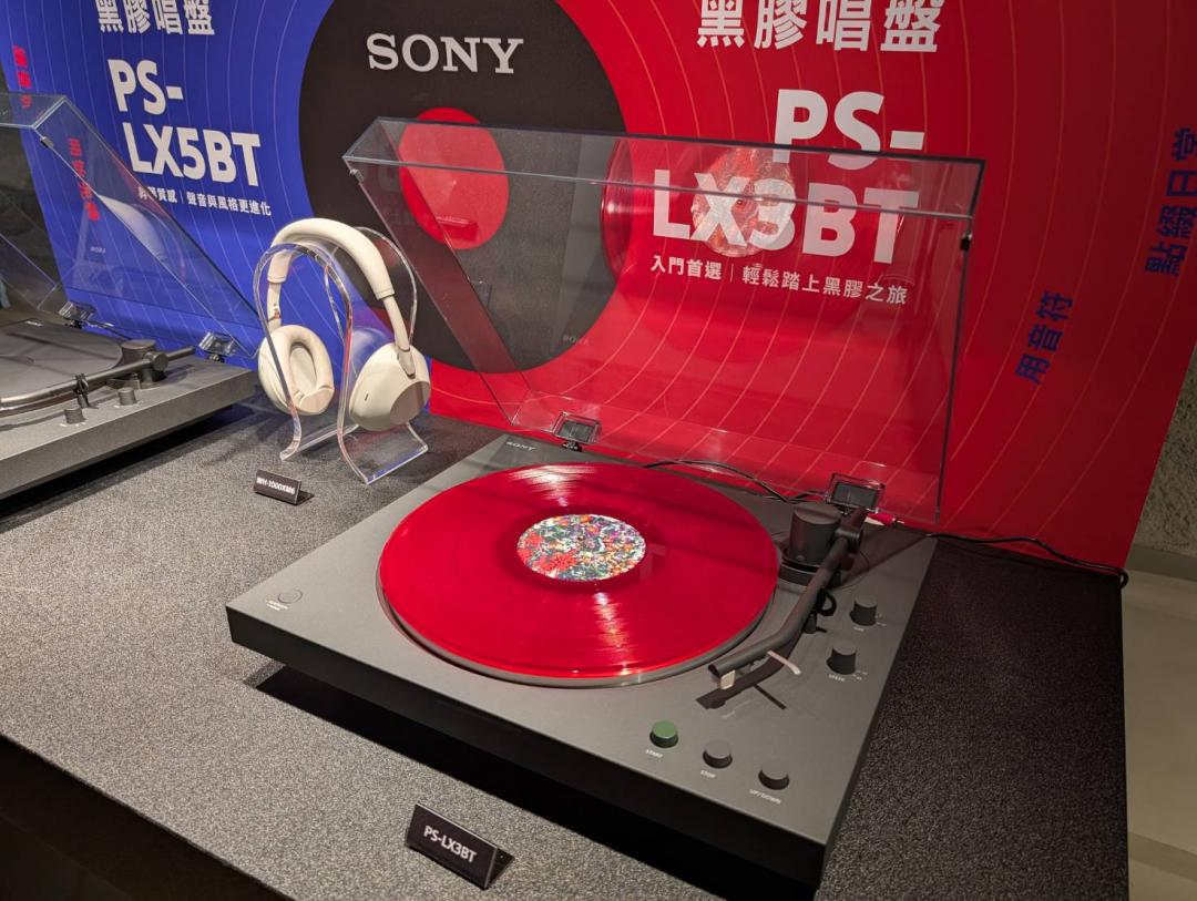 Is Sony’s New Bluetooth Turntable the Ultimate 2026 Home Aesthetic? | Scent Lab 33