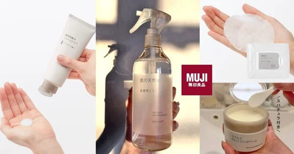 What are the 2026 Japan MUJI Beauty Must-Buys for a Luminous Glow? | Scent Lab 33