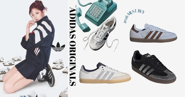 What are the absolute must-have adidas Samba colorways to own in 2026? | Scent Lab 33