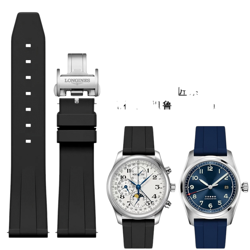 White Smoke Replacement Strap for Longines Master / Conquest / Spirit | Vulcanized FKM Rubber | Aethelgard Atelier